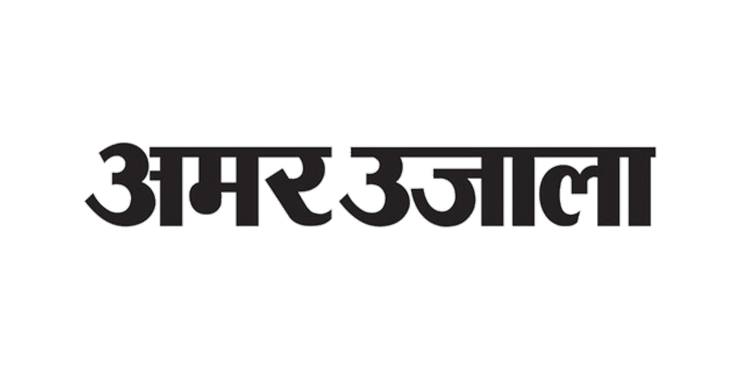 Amar Ujala